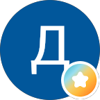 Даниел Юруков